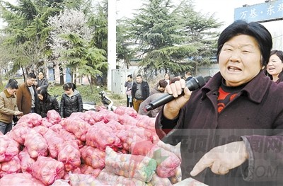 鹰城热心市民争买"爱心苹果"