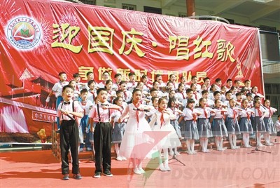 联盟路小学举办"迎国庆 唱红歌"比赛