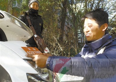 北京实施电动车挂牌行驶制度